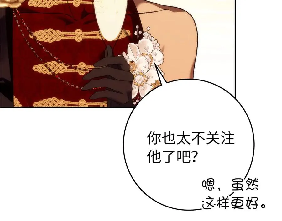 第98话 第131页
