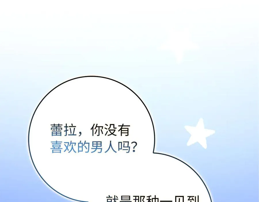 第98话 第132页