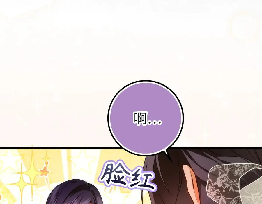 第98话 第139页