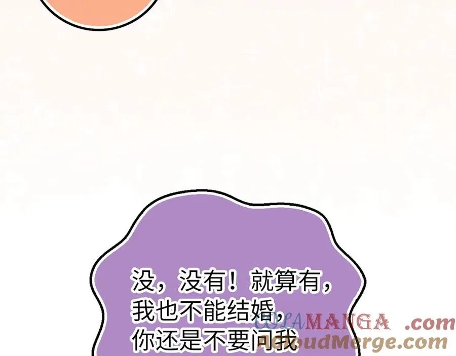 第98话 第141页