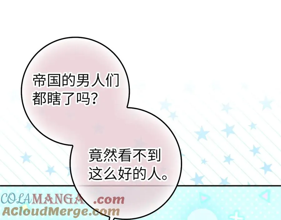 第98话 第145页