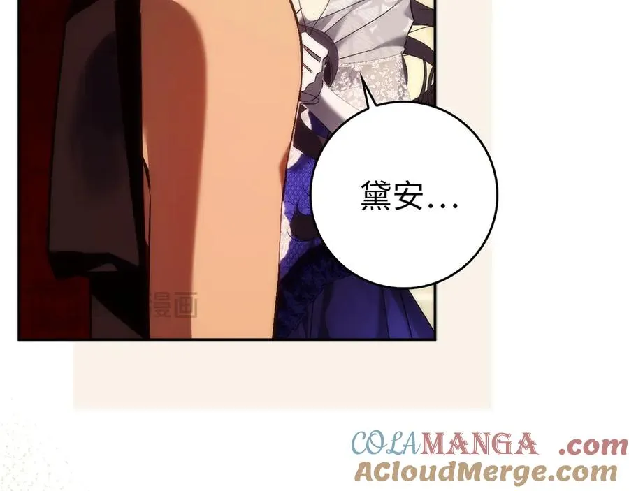 第98话 第149页