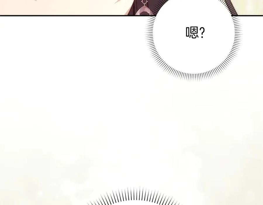 第98话 第152页