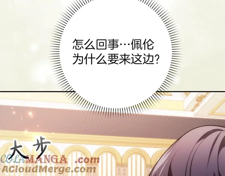 第98话 第153页