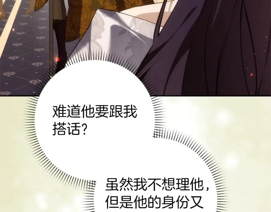 第98话 第155页