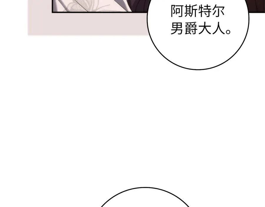 第98话 第159页