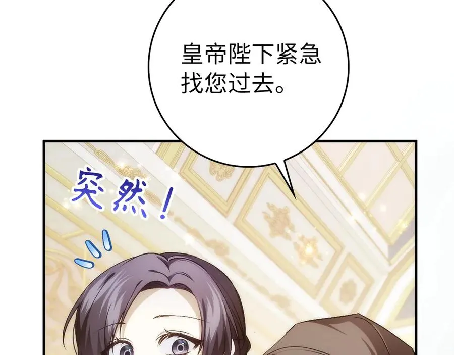 第98话 第160页