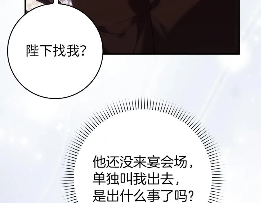 第98话 第162页