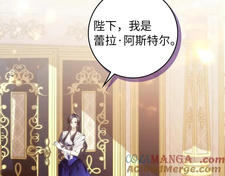 第98话 第177页