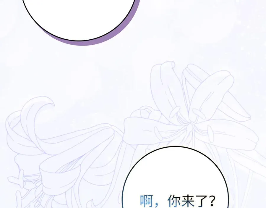 第98话 第179页