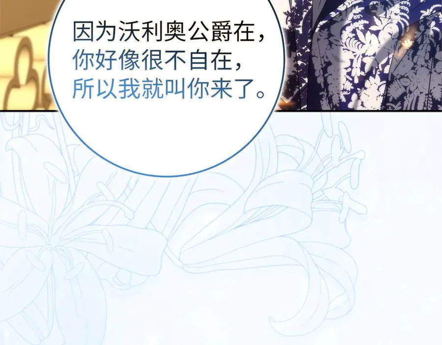 第98话 第182页