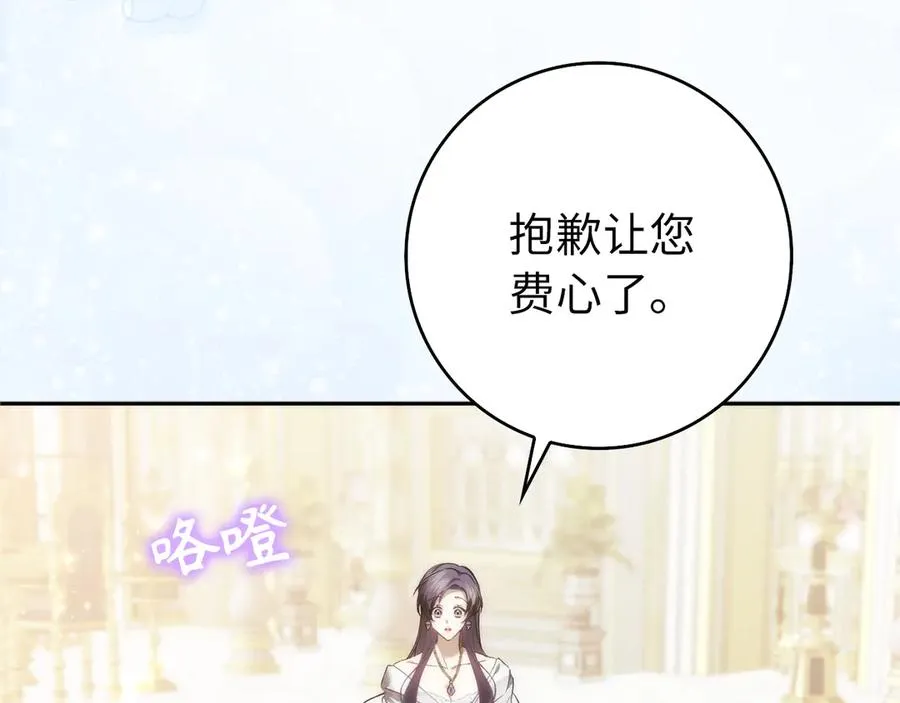 第98话 第183页
