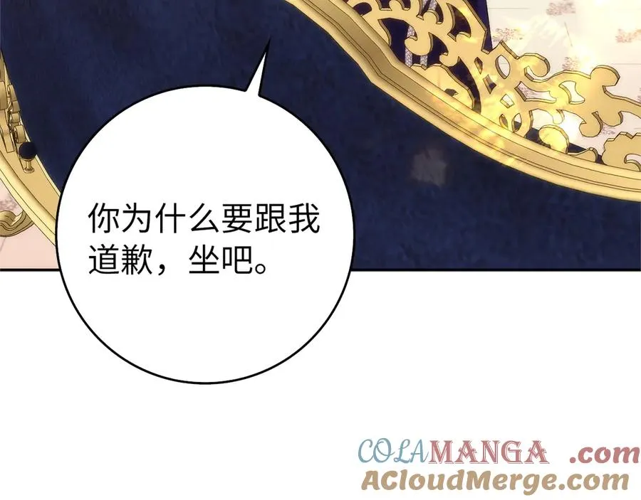第98话 第185页