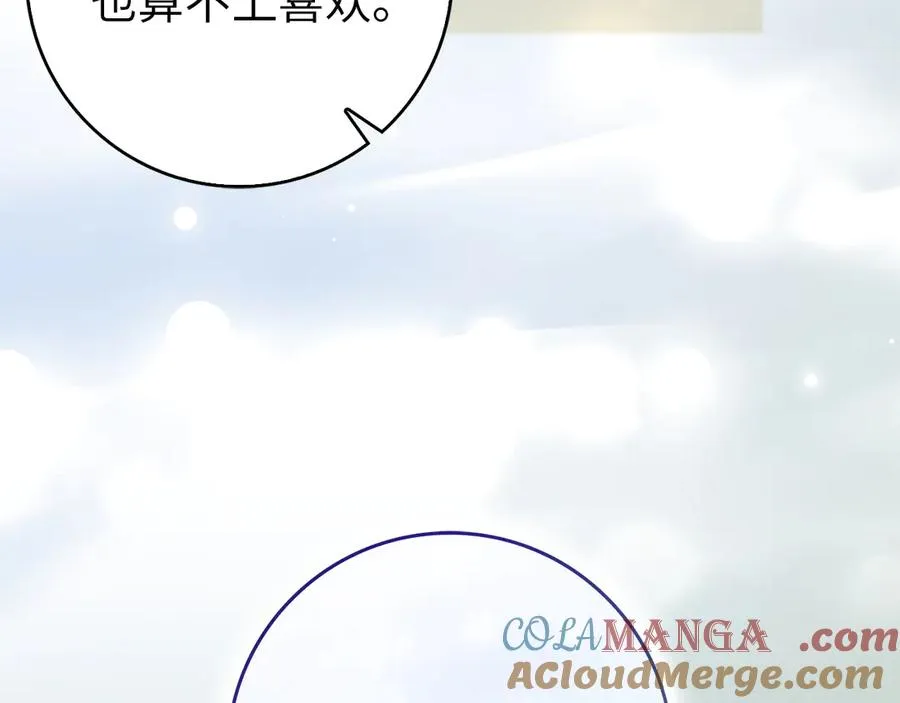 第98话 第189页