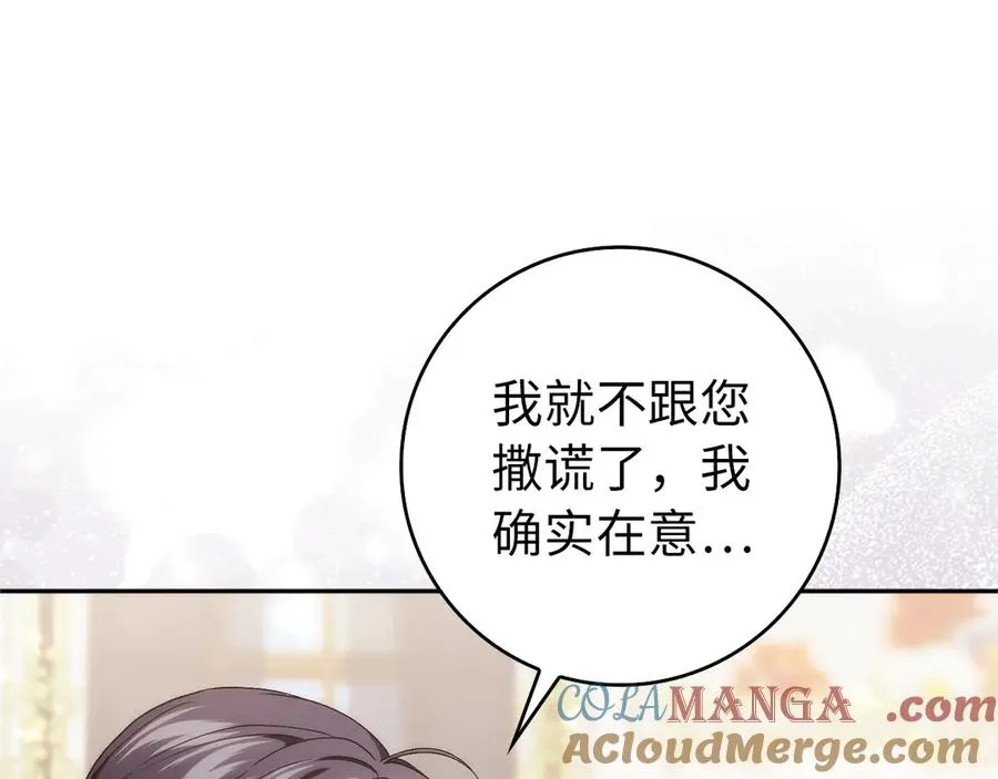第98话 第193页