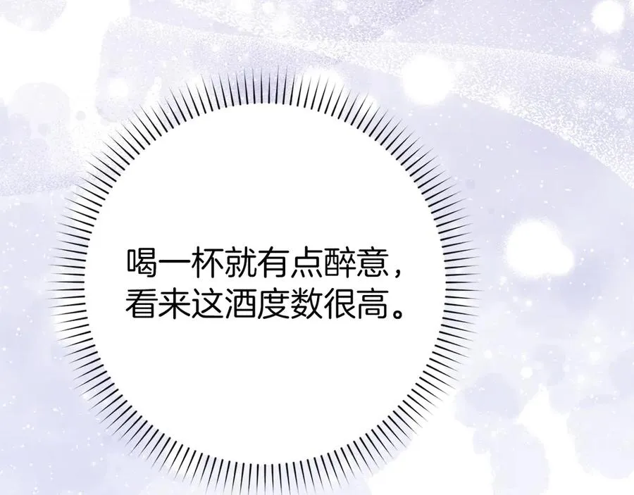 第98话 第196页