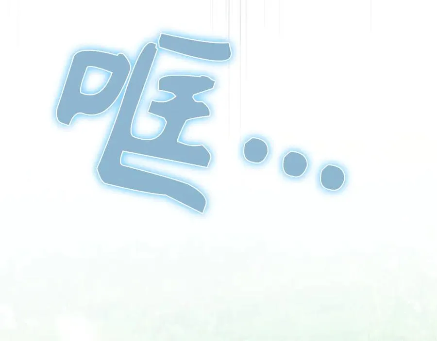 第92话 邂逅 第124页