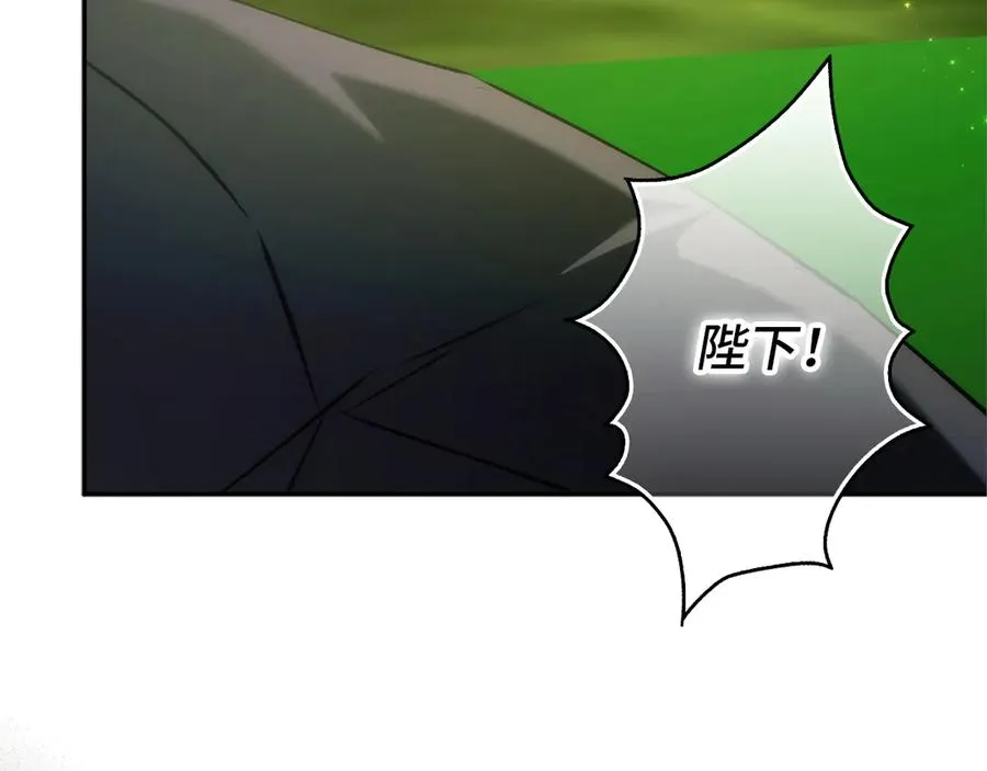 第92话 邂逅 第134页