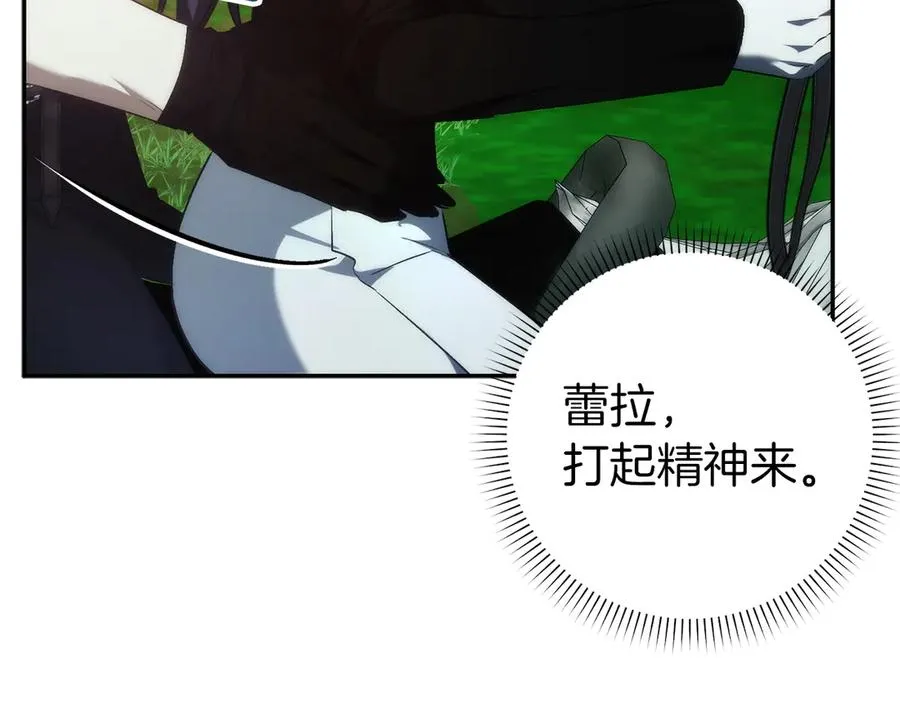 第92话 邂逅 第152页