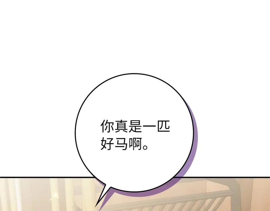 第92话 邂逅 第162页