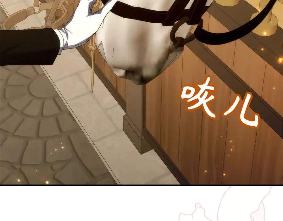 第92话 邂逅 第164页