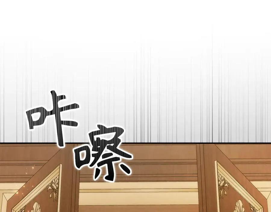 第92话 邂逅 第200页