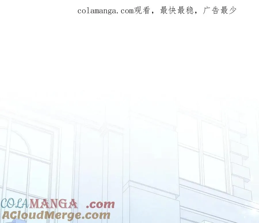 第95话 利用 第1页