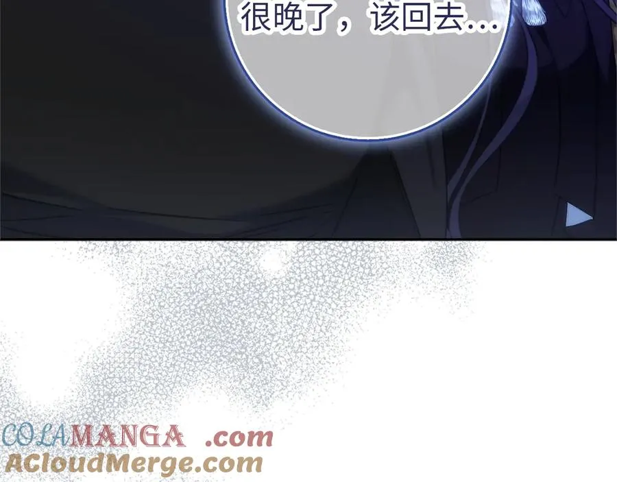 第95话 利用 第57页
