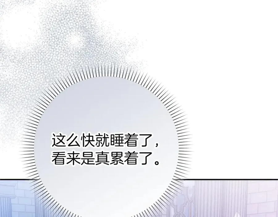 第95话 利用 第58页