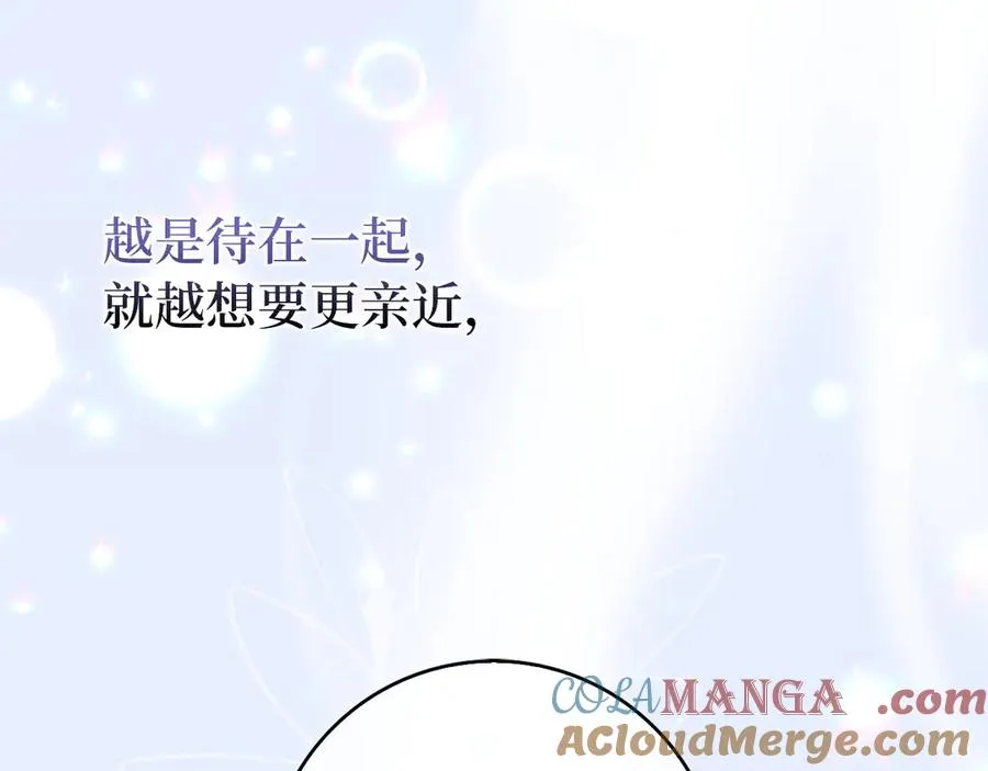 第95话 利用 第81页