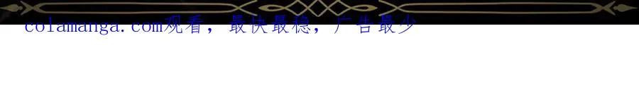 第95话 利用 第216页