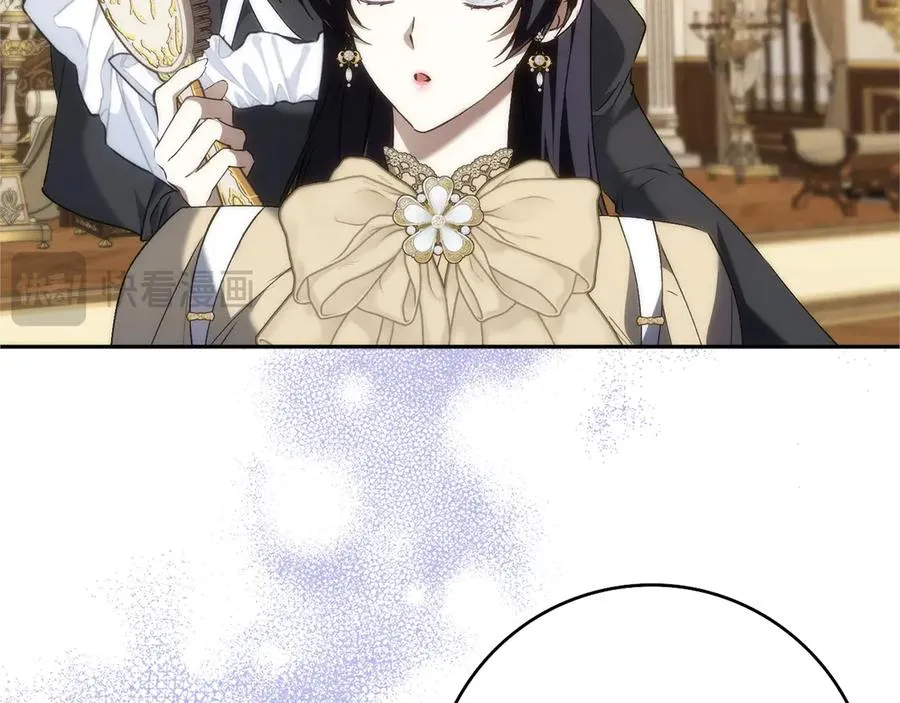 第96话 隐秘的花朵 第56页