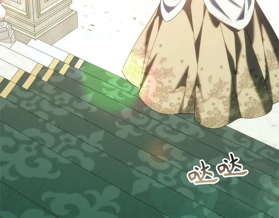 第96话 隐秘的花朵 第128页