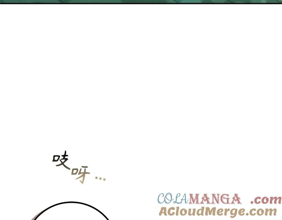 第96话 隐秘的花朵 第129页