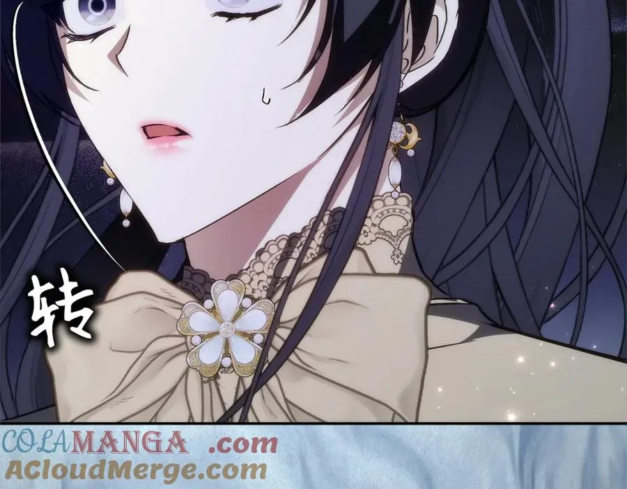 第96话 隐秘的花朵 第137页