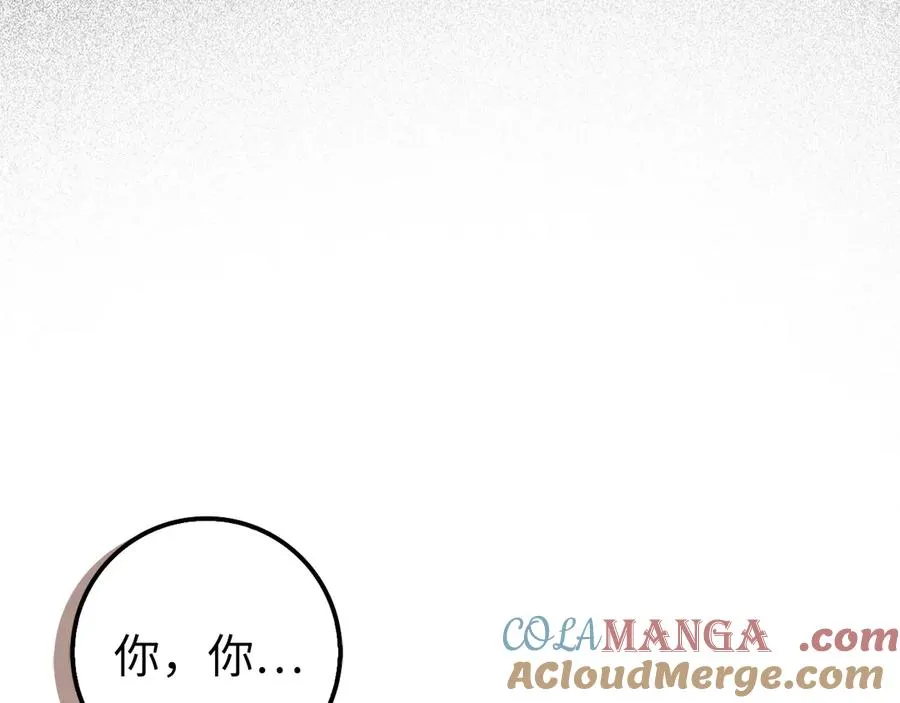 第96话 隐秘的花朵 第185页
