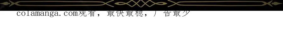 第96话 隐秘的花朵 第212页