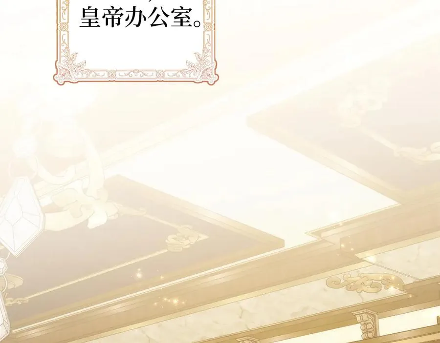 第97话 新年祭 第59页