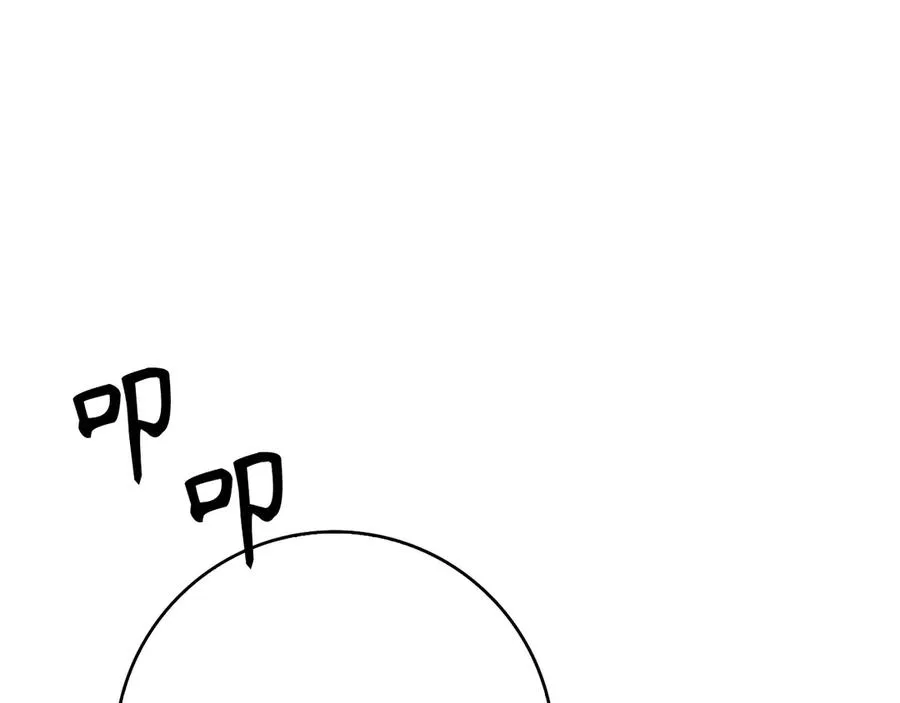 第97话 新年祭 第96页