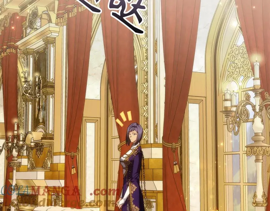 第97话 新年祭 第105页