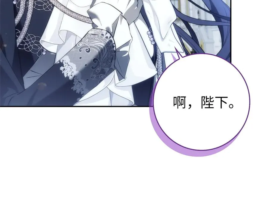 第97话 新年祭 第178页