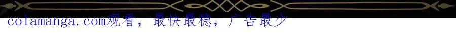 第97话 新年祭 第213页