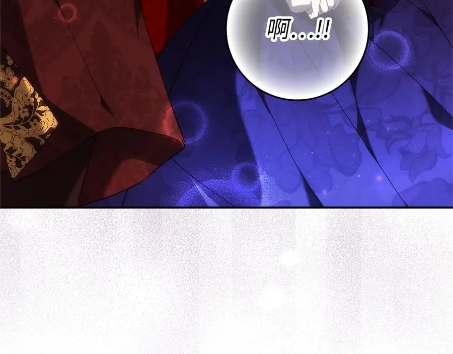 第98话 宴会礼服 第74页