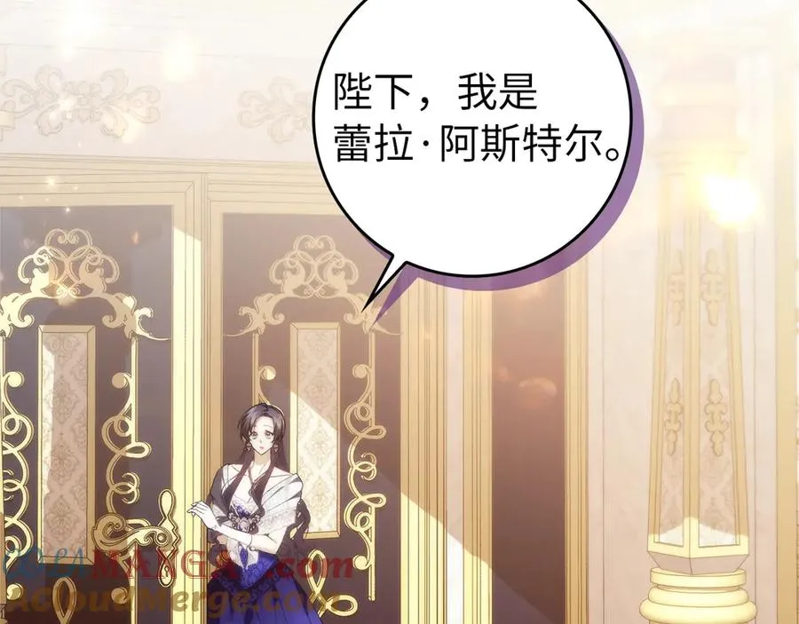 第98话 宴会礼服 第177页