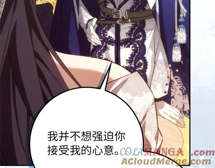 第99话 小秘密 第77页