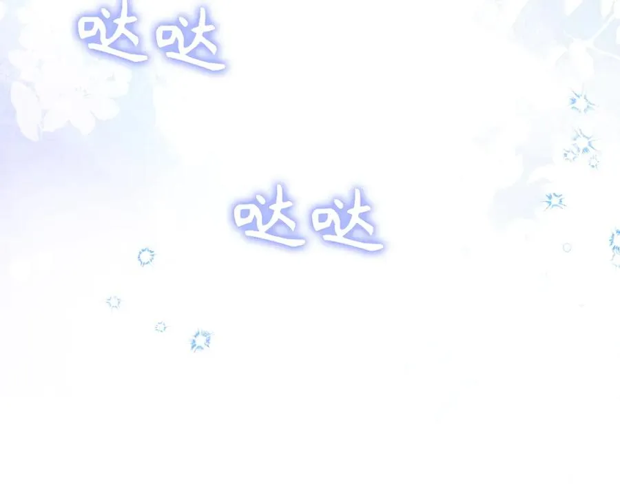第99话 小秘密 第79页
