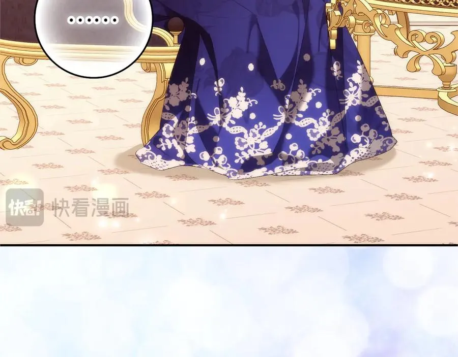 第99话 小秘密 第86页
