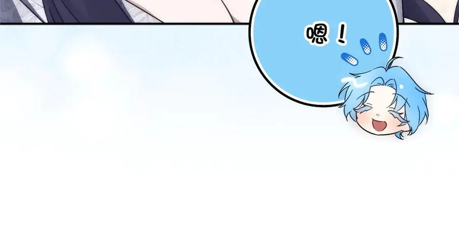 第99话 小秘密 第135页