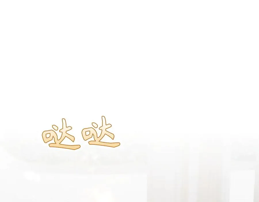 第99话 小秘密 第136页