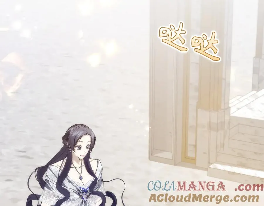 第99话 小秘密 第137页